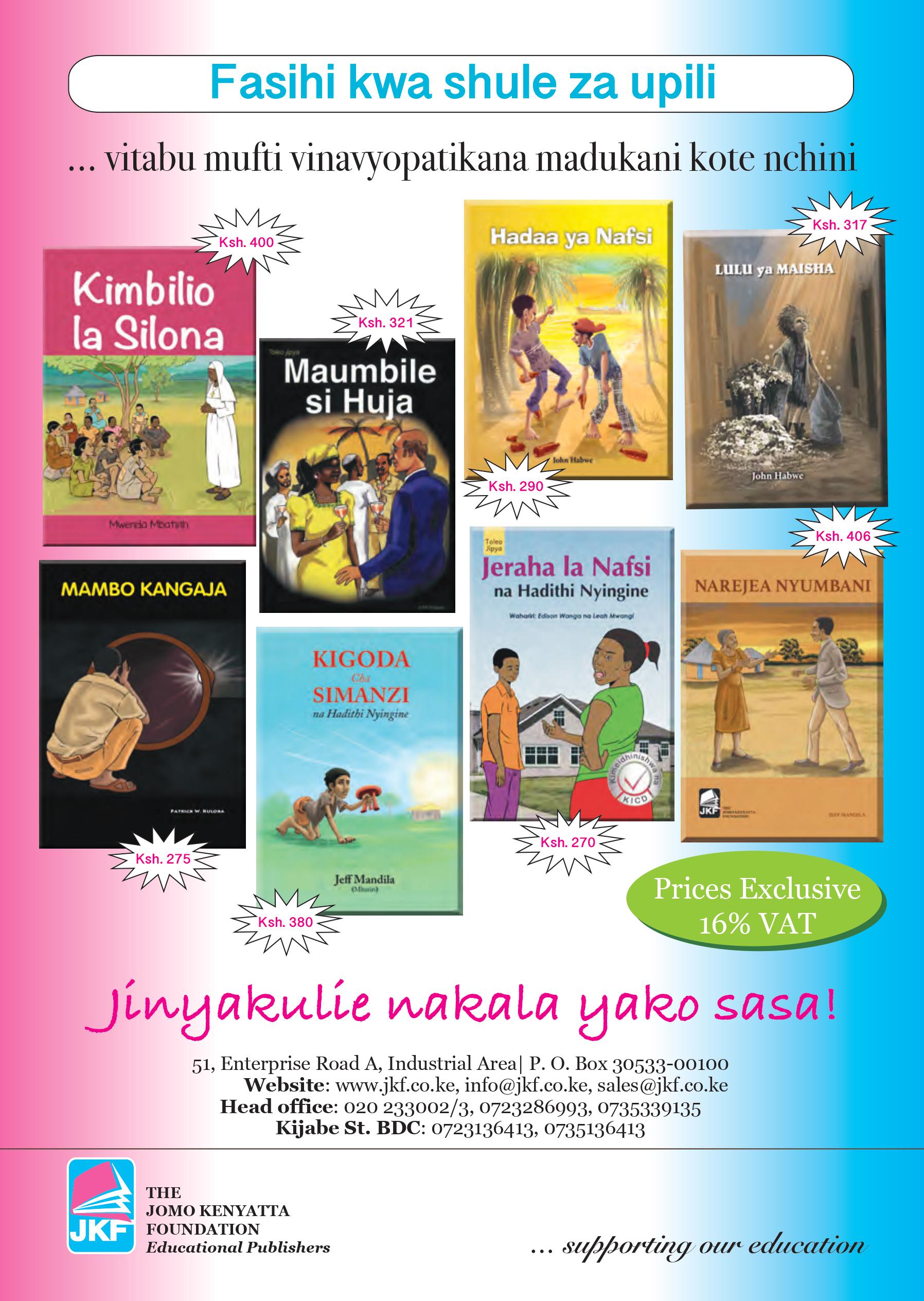 Secondary Readers Kiswahili flier